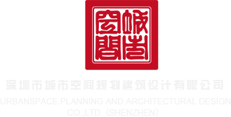 06届超女团聚变闹剧深圳市城市空间规划建筑设计有限公司